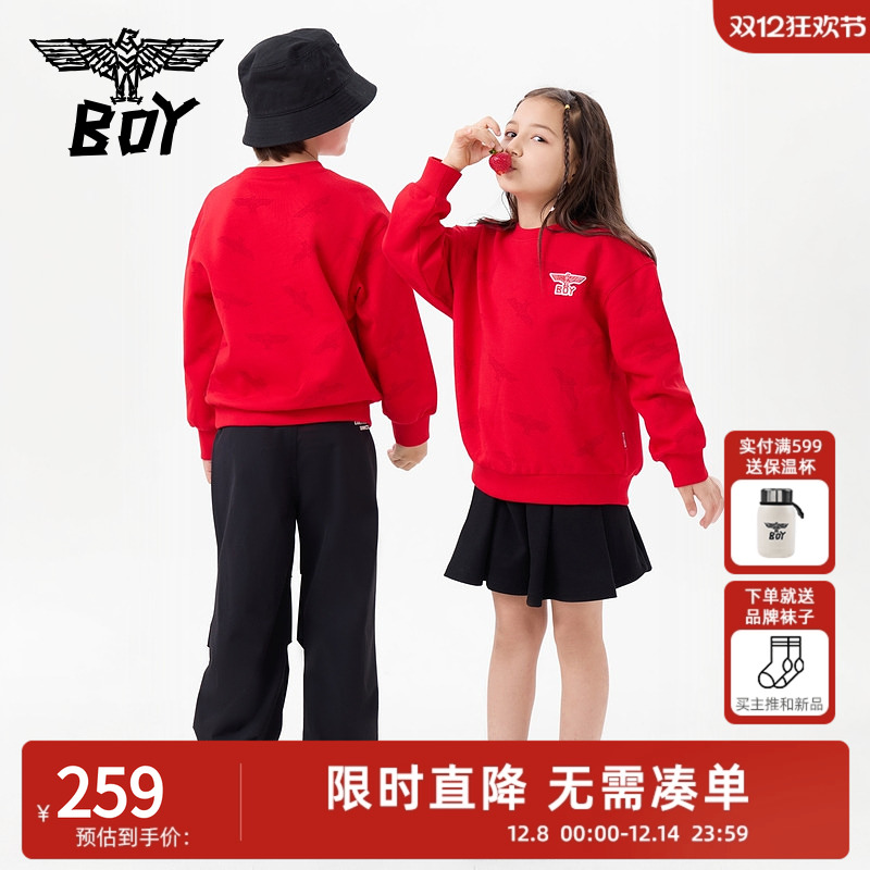 BOY童装 秋冬休闲红色针织圆领卫衣新年圣诞款男童女童儿童