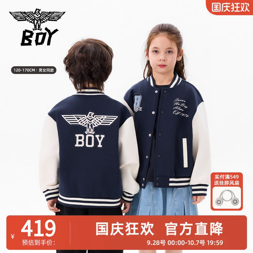 BOY童装26春夏新品美式复古风棒球服男女童同款刺绣徽章夹克外套