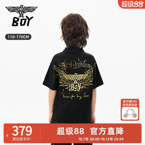BOY童装  26夏季新品短袖POLO衫T恤潮酷logo男女童款百搭