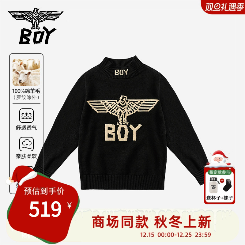 【绵羊毛】BOY童装25秋冬新款针织衫时尚潮流休闲毛衣男女童