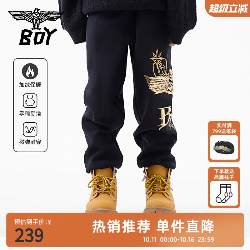 BOY童装 秋冬季加绒卫裤时尚烫金保暖束脚黑色运动裤子长裤男女童