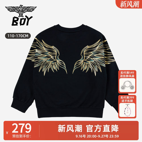 BOY童装 26秋新款潮牌套头卫衣 展翅圆领长袖上衣男童女童中大童