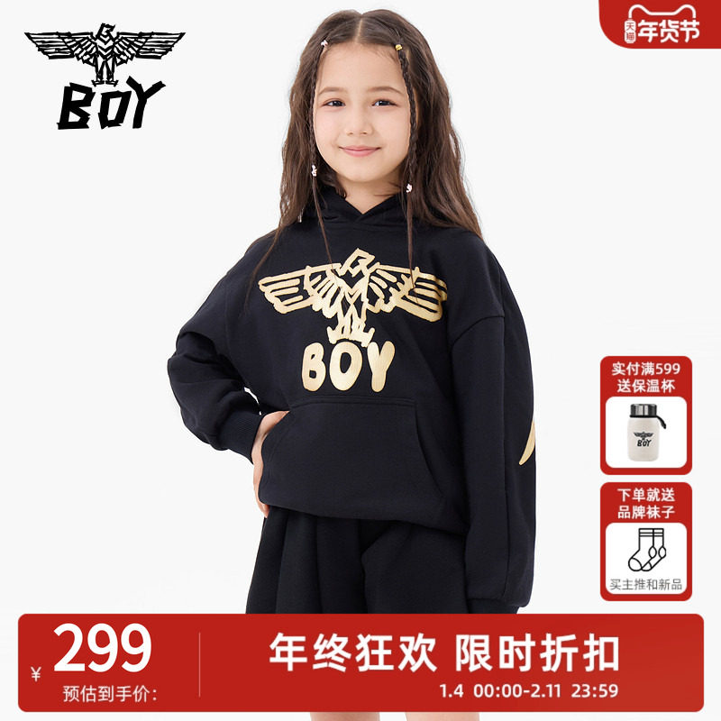 BOY童装 秋冬烫金老鹰翅膀潮牌时尚连帽套头卫衣男童女童