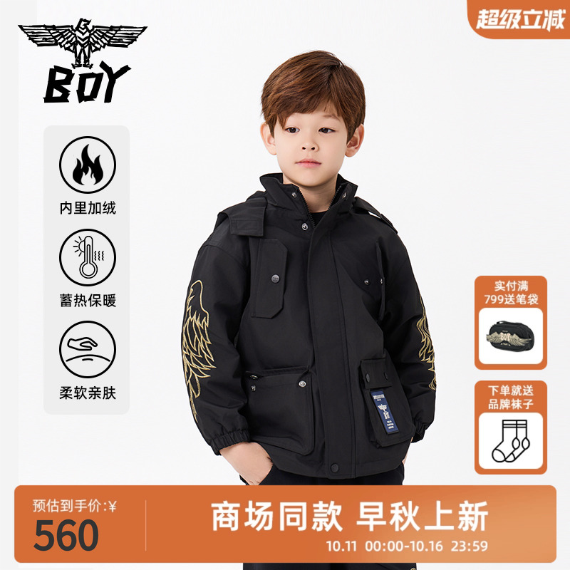 BOY童装25秋冬新款薄绒风衣时尚儿童潮加绒加厚外套男女童中大童