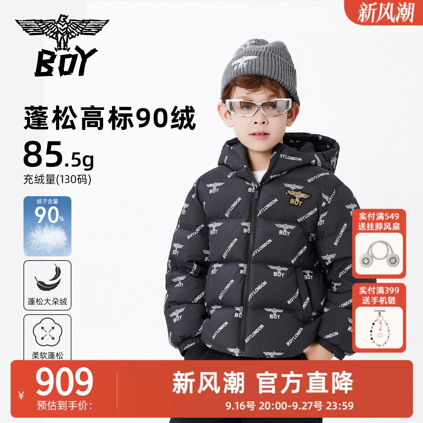 【鹅绒】BOY童装  冬新款短款羽绒服 儿童满印连帽外套男女同款