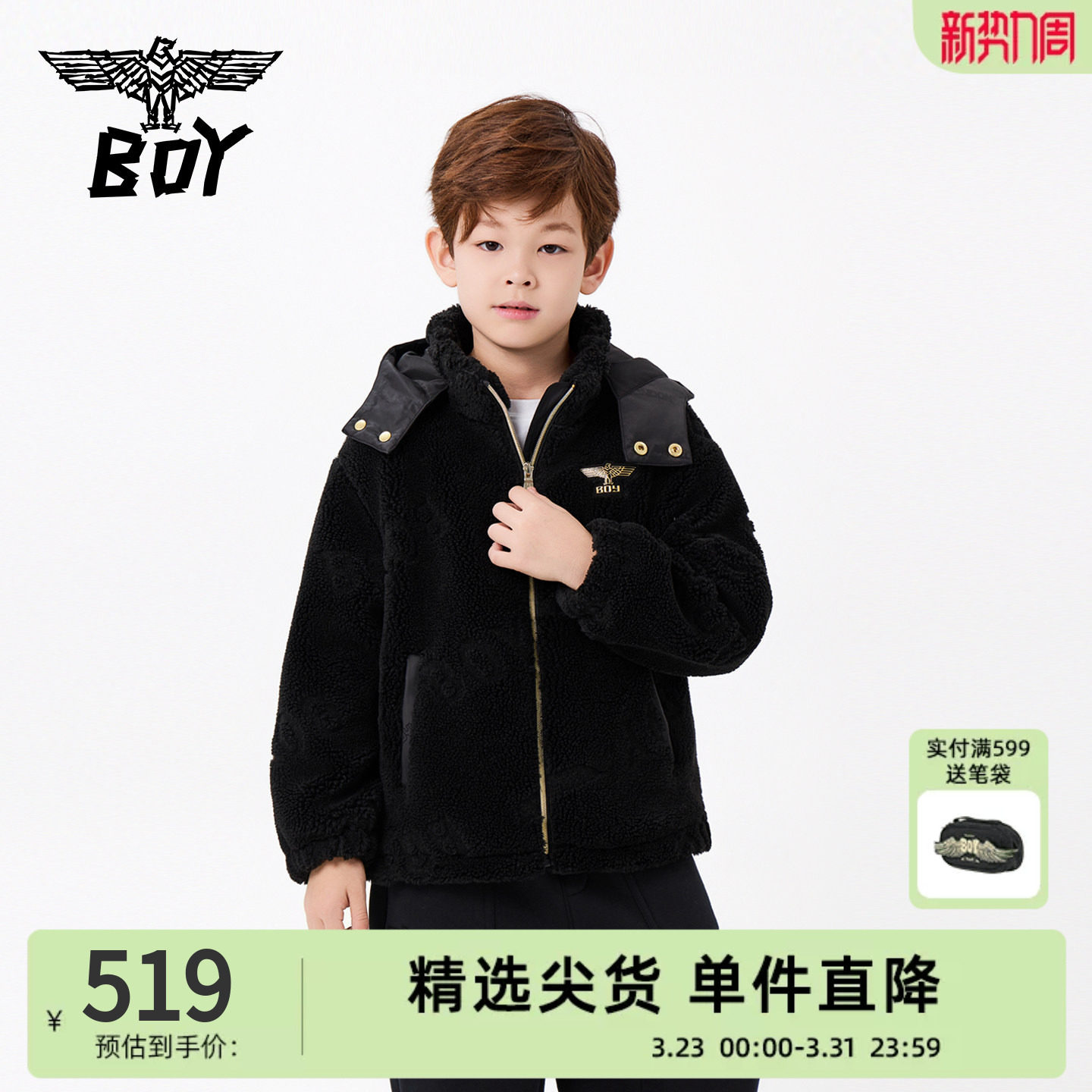 BOY童装25秋冬新款儿童摇粒绒外套满印连帽加厚上衣男女童亲子装