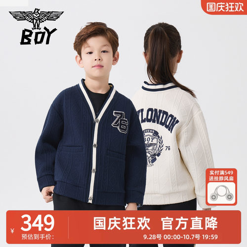 BOY童装 秋新款儿童外套 时尚潮流休闲上衣男童女童