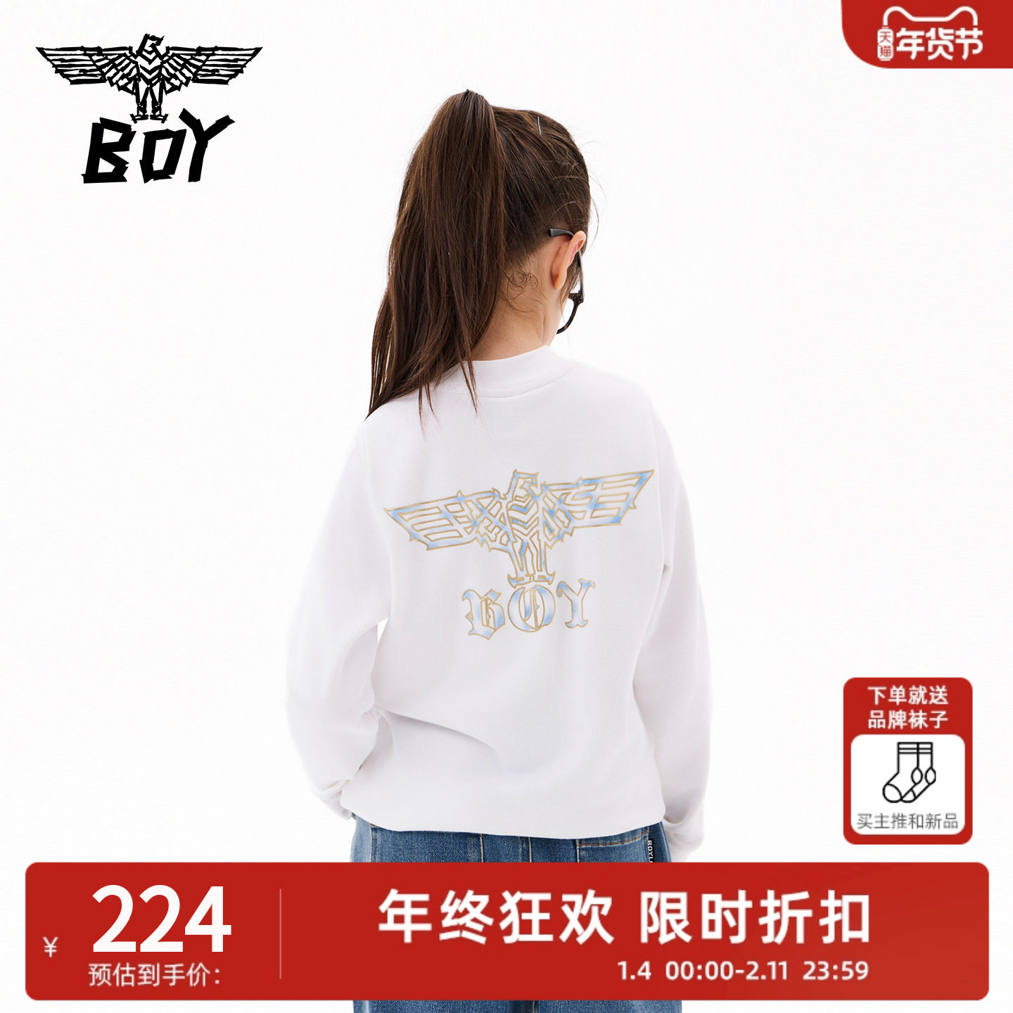 BOY童装25秋冬新款儿童半高领长袖T恤 黑白色基础款打底衫男女童,童装/婴儿装/亲子装,T恤,淘宝优惠券,粉丝福利购,淘宝优惠卷