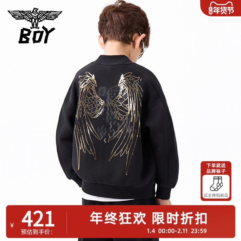 BOY童装 2025年春秋季棒球服外套 经典时尚潮酷中大童男童女童