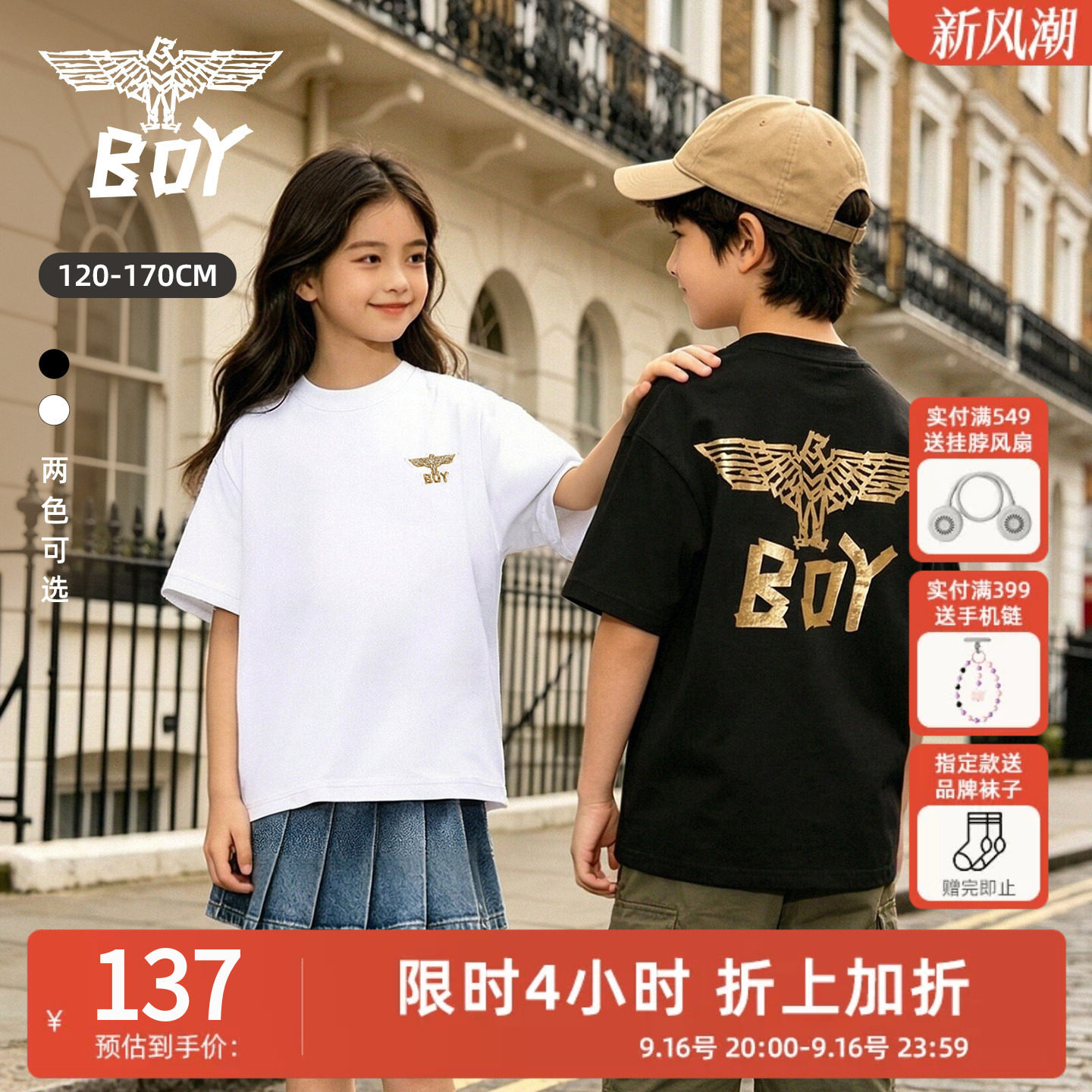 BOY潮牌老鹰印花宽松短袖T恤图片