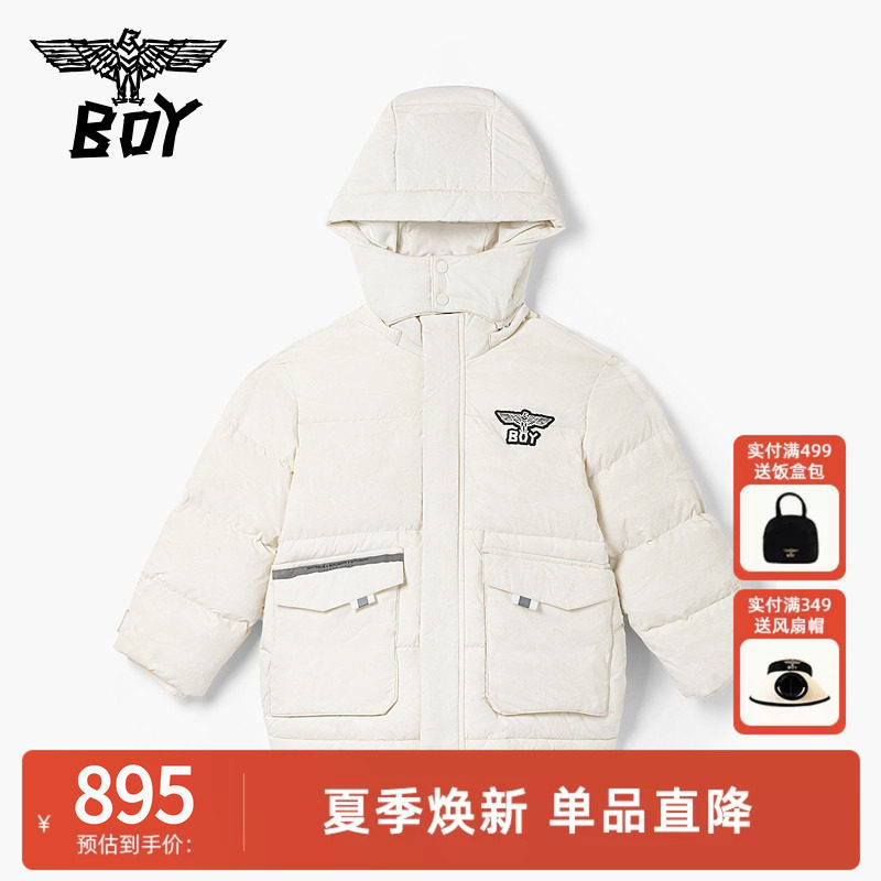 BOY童装 秋冬男女童外套字母logo时尚保暖加厚短款羽绒服
