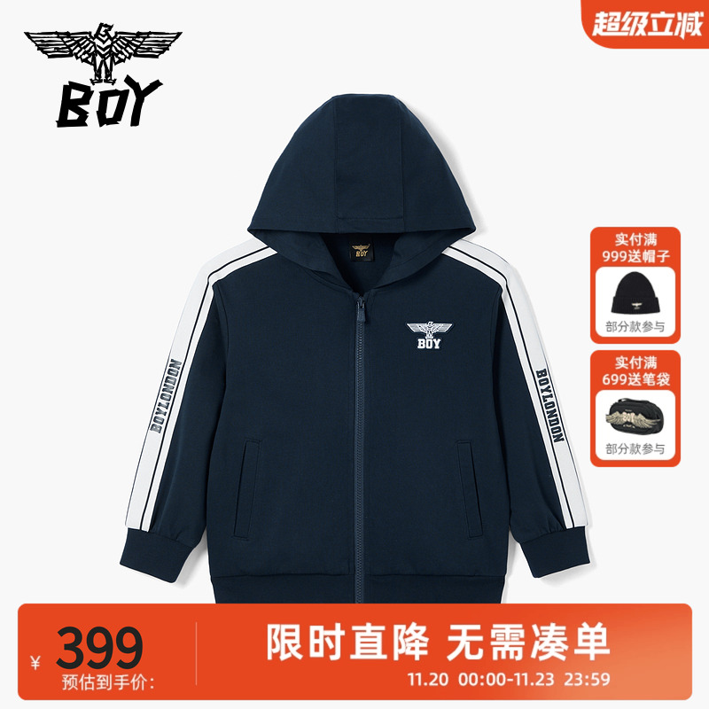 BOY童装 25春秋季潮牌外套休闲百搭连帽开衫卫衣男童女童中大童