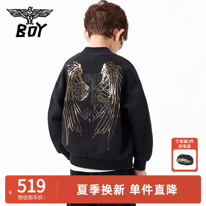 BOY童装 2025年春秋季棒球服外套 经典时尚潮酷中大童男童女童