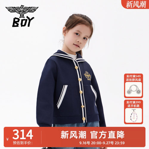 BOY童装 秋冬新款儿童针织外套时尚潮流休闲学院风上衣男童女童