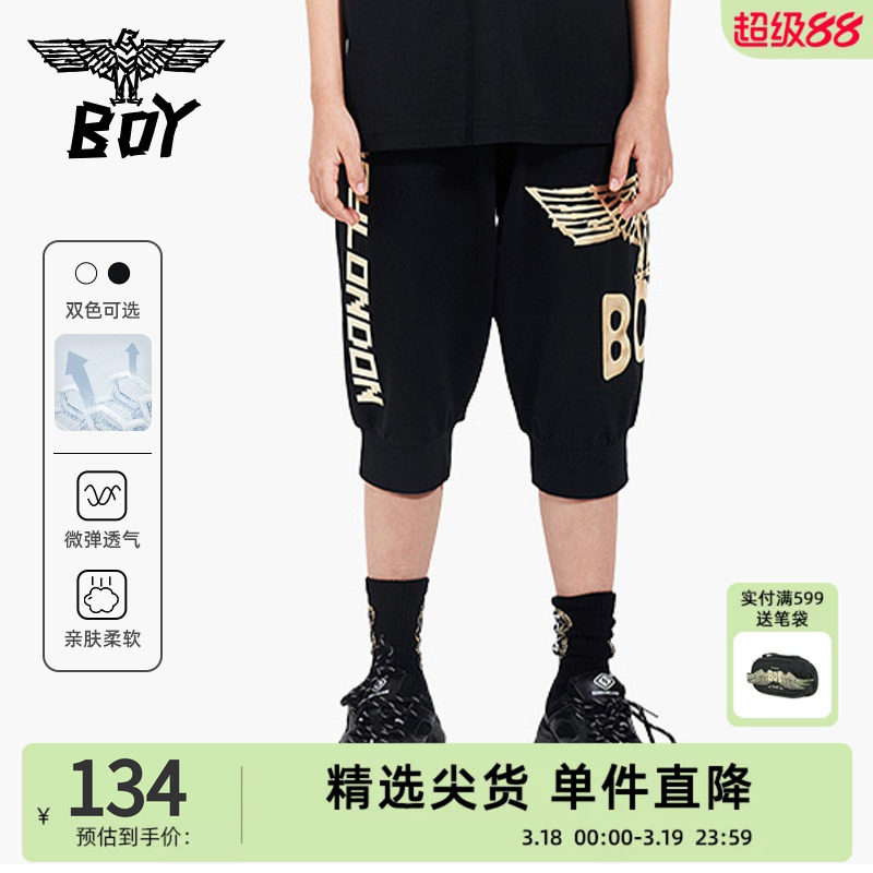 BOY童装 夏季男女童针织中裤七分裤logo字母胶印老鹰K140