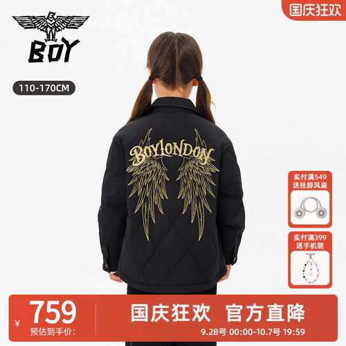 BOY童装26秋冬新款衬衫领棉服外套 时尚翻领短款棉服男女童中大童