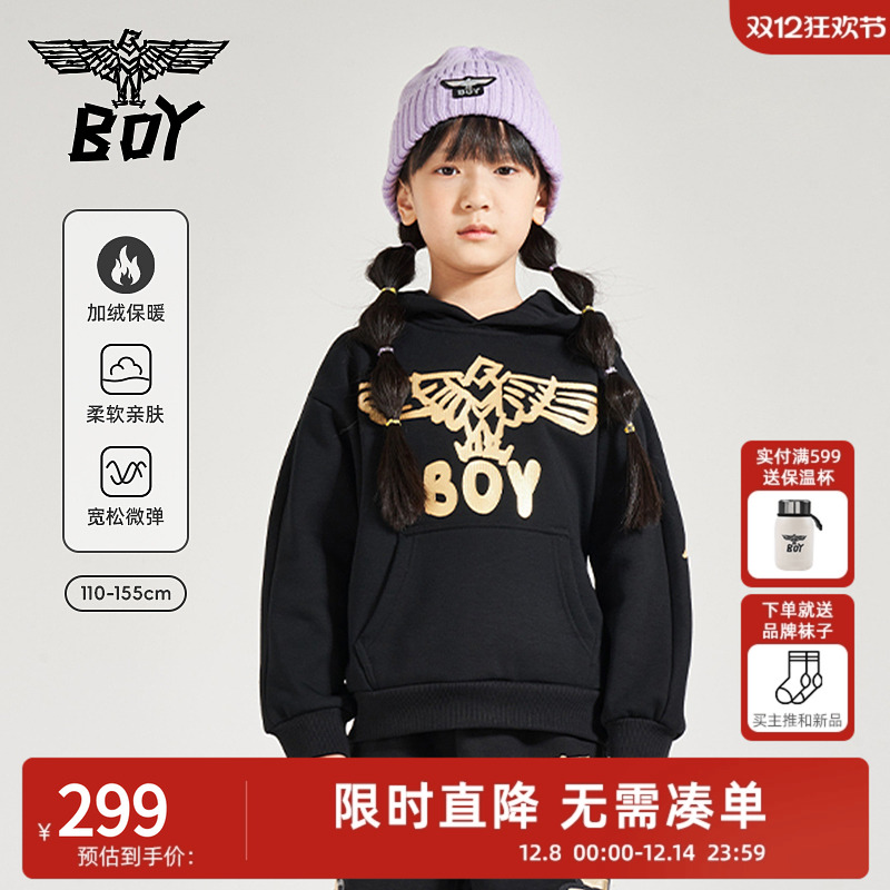 【加绒】BOY童装 秋冬连帽套头卫衣儿童时尚烫金印花上衣男女童