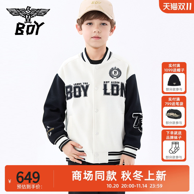 BOY童装 25秋新款儿童棒球服外套时尚潮流休闲夹克衫男女童中大童