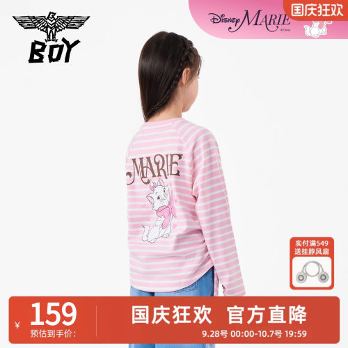 【迪士尼玛丽猫】BOY童装条纹长袖T恤女童圆领宽松卡通印花上衣