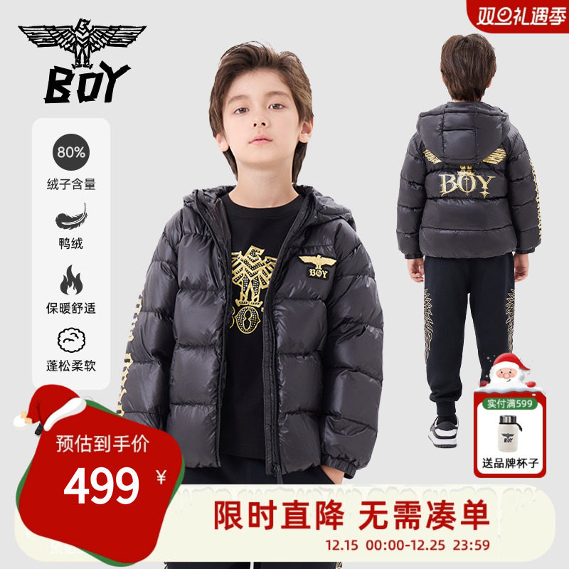boyjunior短款羽绒服烫金童装