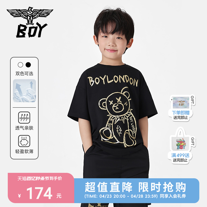 boyjunior儿童短袖T恤休闲圆领