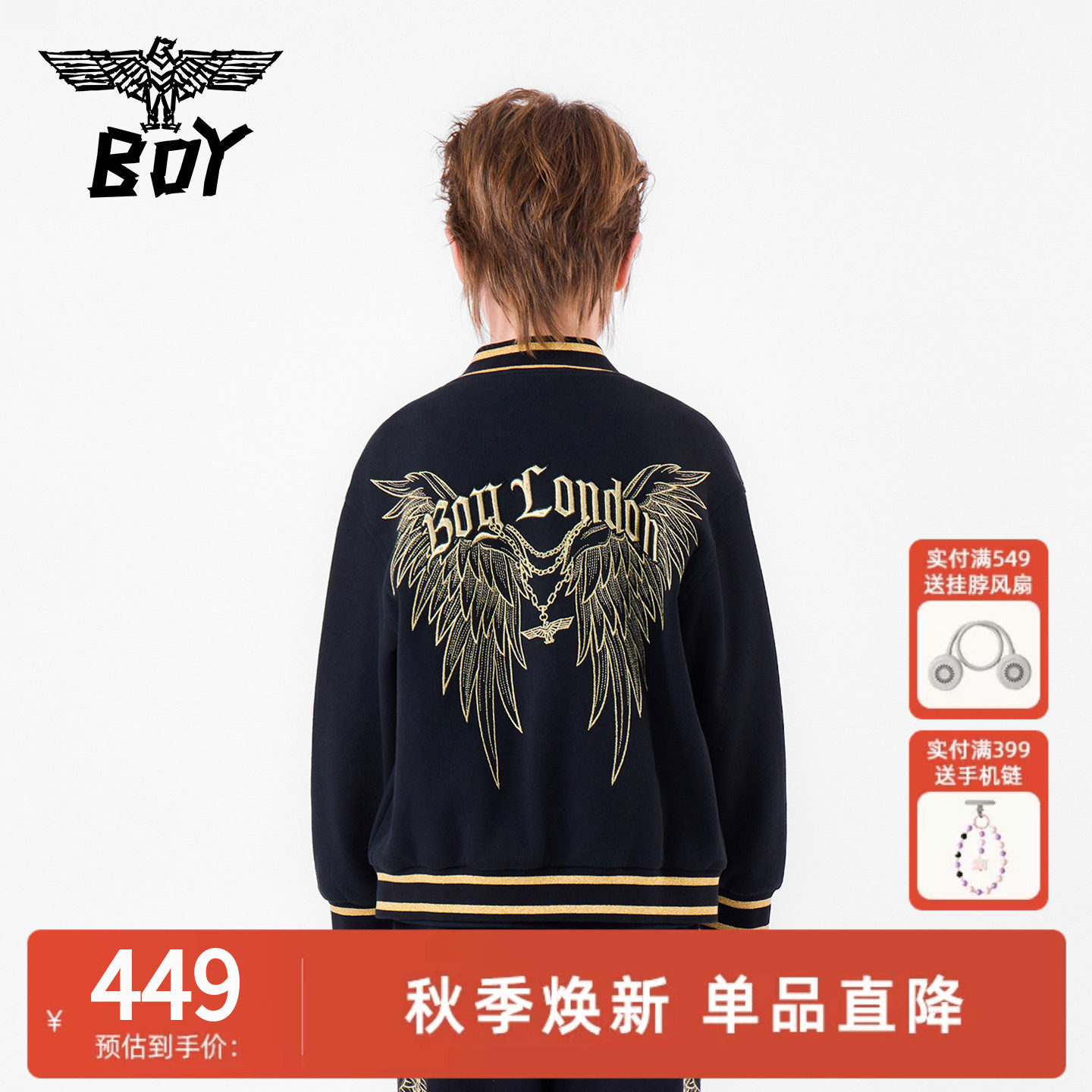 BOY童装26春新品潮牌翅膀刺绣棒球服男女美式立体绣外套黑色