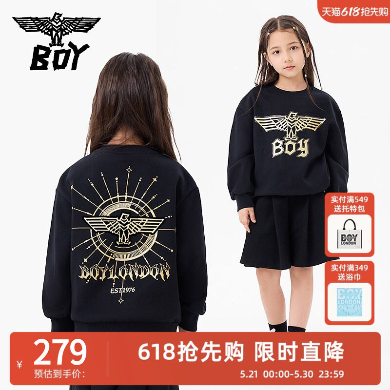 BOY童装秋冬男女童潮牌卫衣街头痞帅朋克时尚黑色圆领长袖