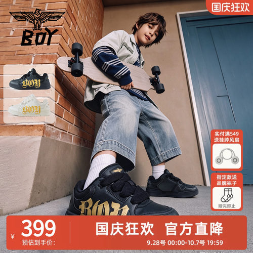 【凯旋号】BOY童鞋26秋新儿童运动鞋子透气鞋男童女童中大童