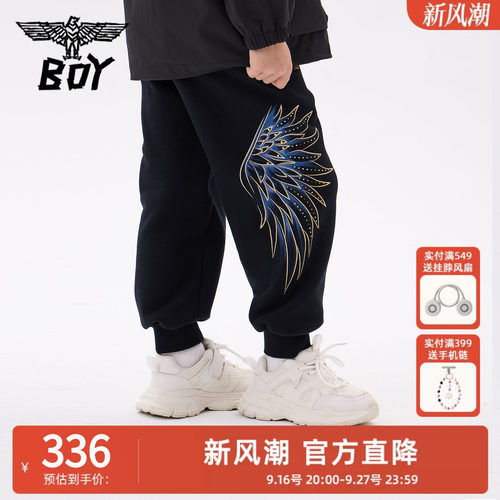 【加绒】BOY童装儿童收脚卫裤长裤印花针织束脚卫裤男女童中大童