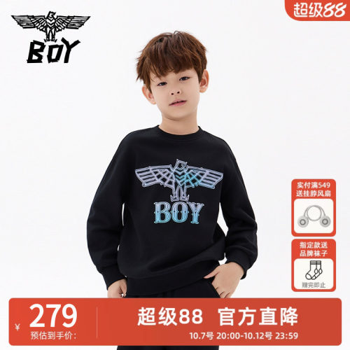BOY童装 秋冬新款圆领卫衣 渐变潮流套头衫上衣男童女童中大童