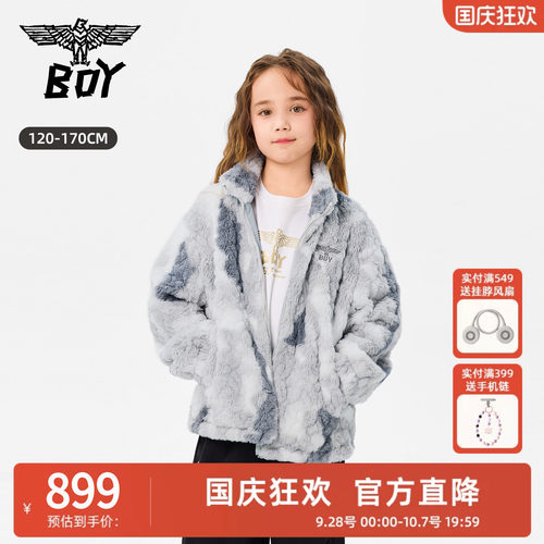 BOY童装 26冬新款仿兔毛扎染印花针织外套 儿童保暖外套男童女童