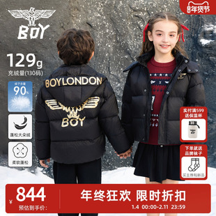 BOY童装 2025冬新款短款羽绒服儿童连帽鸭绒爆款外套男女童中大童