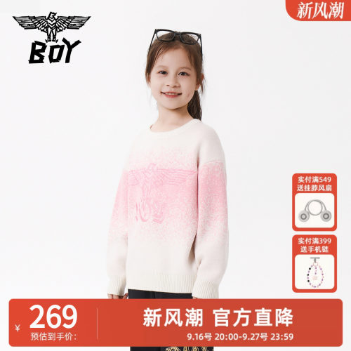 BOY童装  秋冬新款毛衣粉色渐变色圆领针织衫套头打底衫亲子装