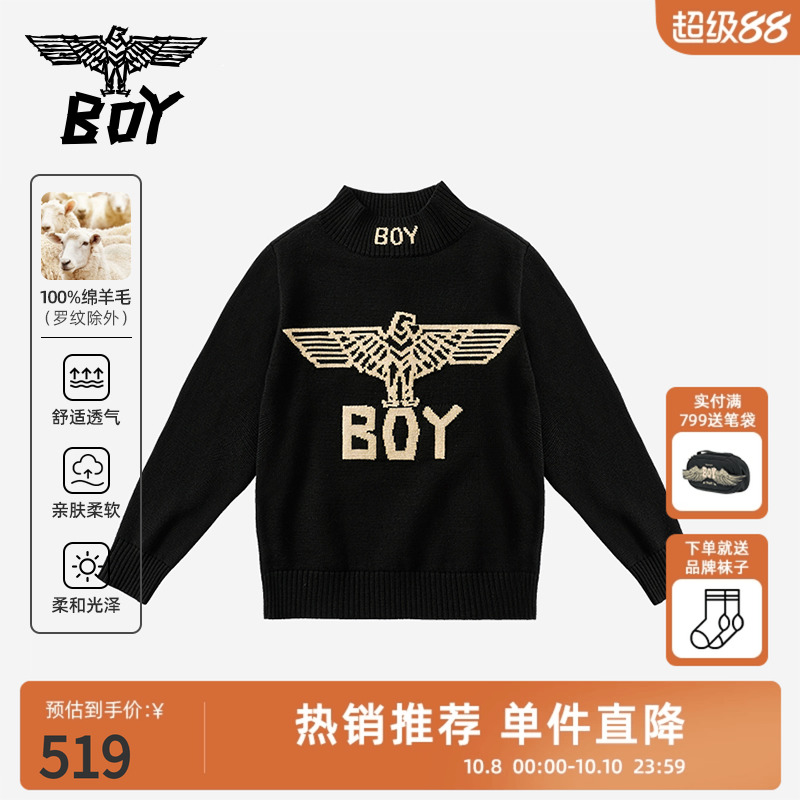 BOY童装25秋冬新款绵羊毛针织衫时尚潮流休闲毛衣男女童中大童