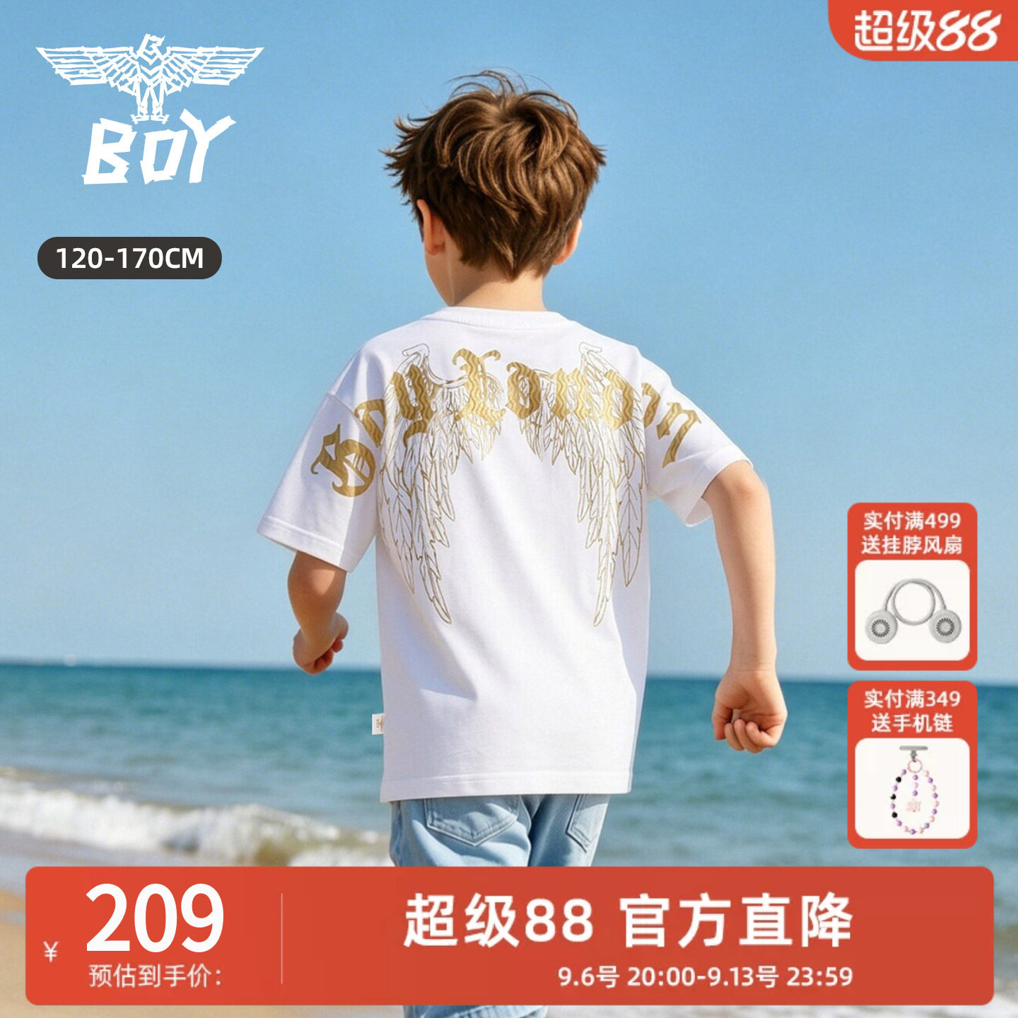 BOY童装26春夏短袖纯棉T恤男女童款潮牌烫金翅膀圆领上衣图片