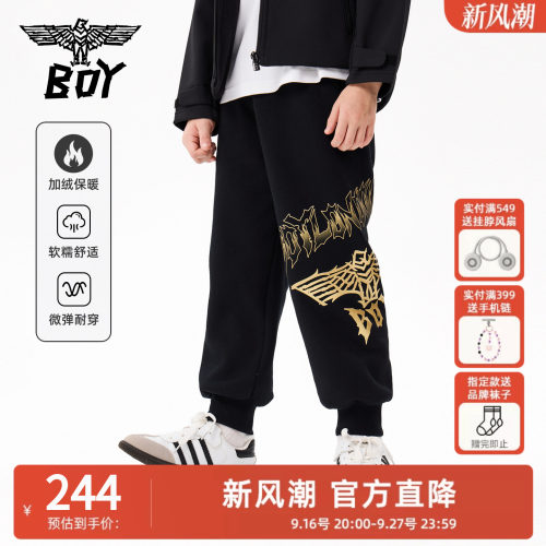 【加绒】降温选它！潮流运动裤