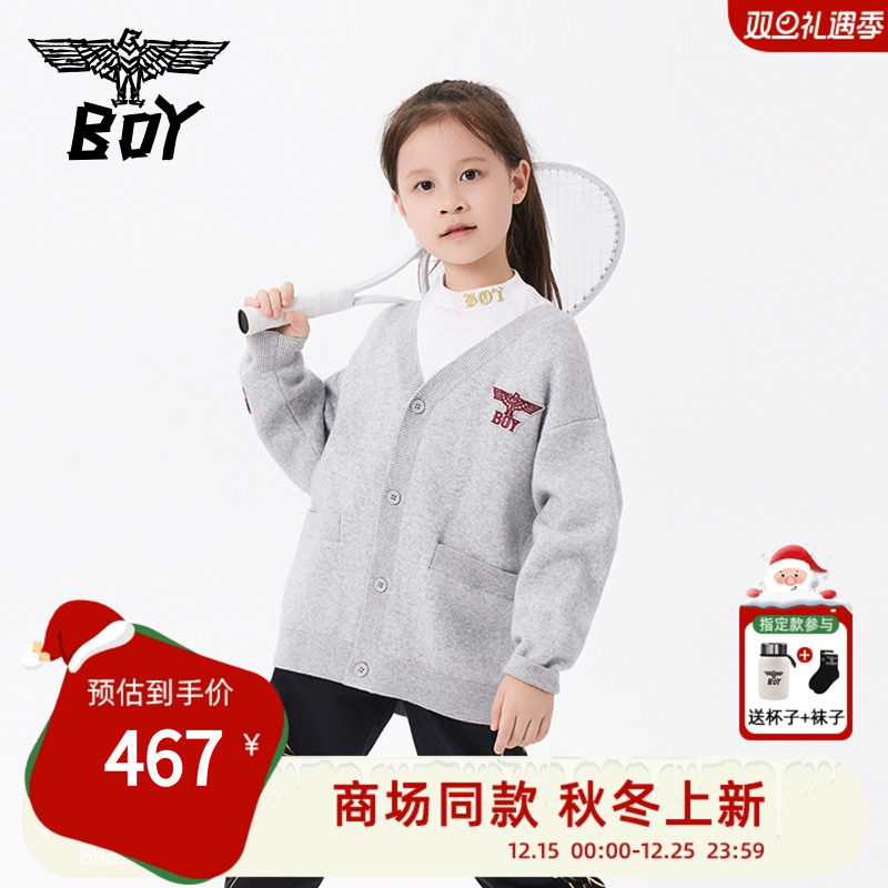BOY童装25秋冬新款儿童毛衣开衫时尚潮流针织男女童中大童亲子装