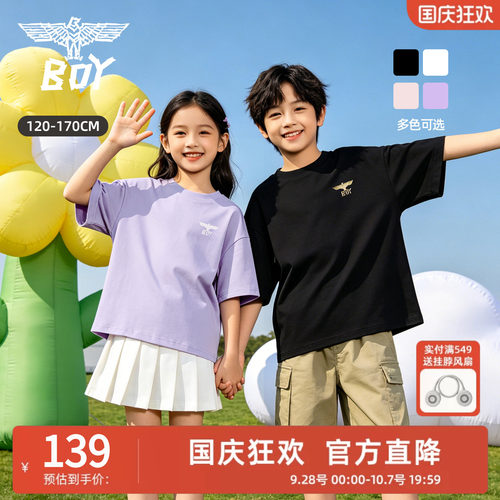 BOY童装简约多色夏季百搭T恤