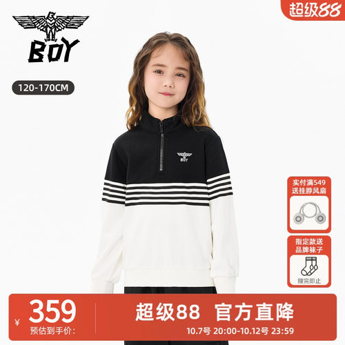 BOY童装 26秋新款潮牌儿童套头卫衣 圆领针织长袖上衣男童女童