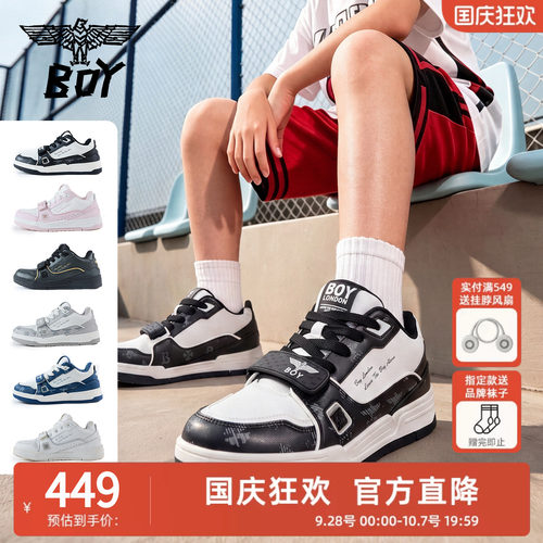 【学长鞋】BOY童鞋26秋新儿童运动鞋子透气鞋男童女童中大童