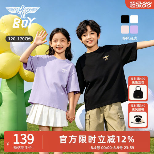 BOY童装简约多色夏季百搭T恤