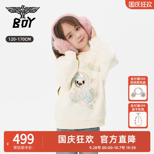 【加绒】BOY童装26秋冬新款潮牌套头卫衣 企鹅印花长袖上衣男女童