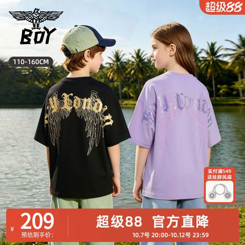 boylondon短袖男女儿童装休闲