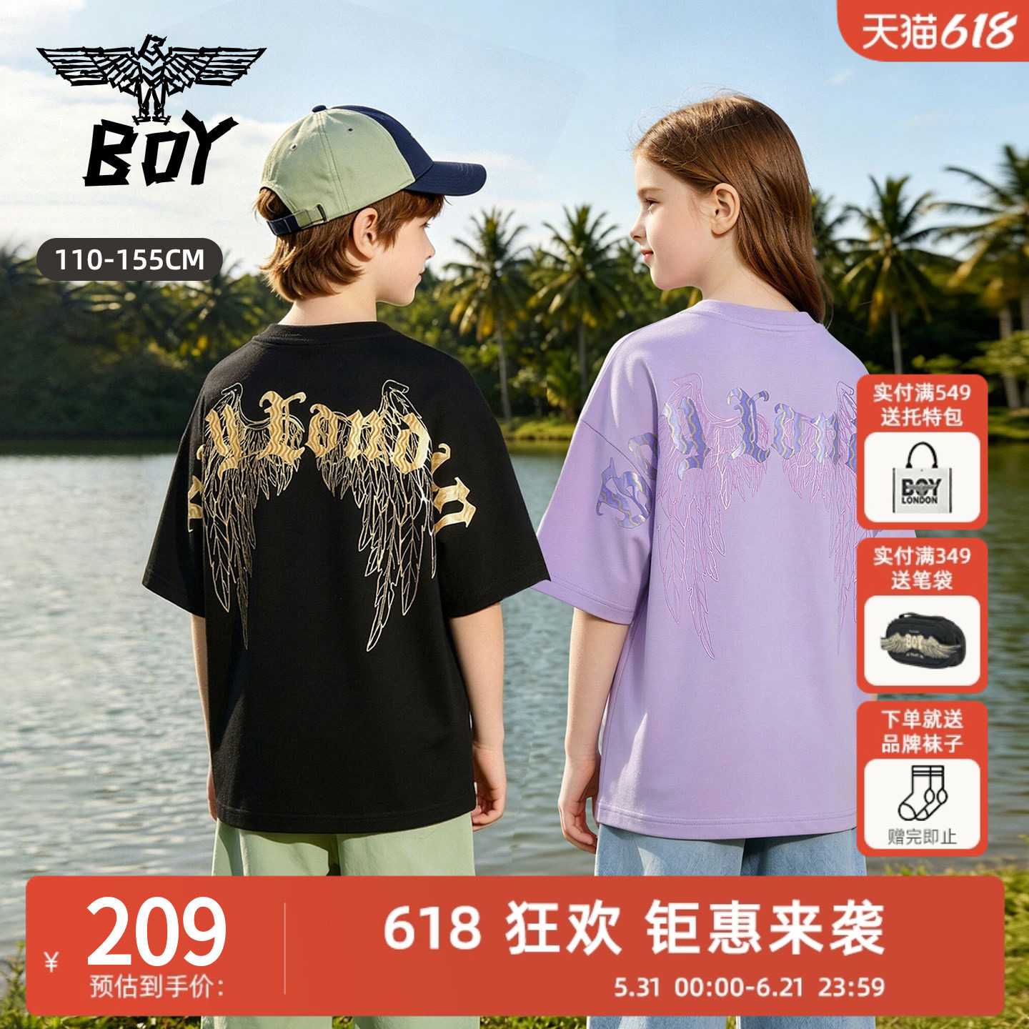 BOY童装 儿童宽松版型短袖春夏季潮酷洋气黑色短袖T恤男女童