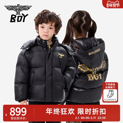 暖呼呼丨90鸭绒羽绒服