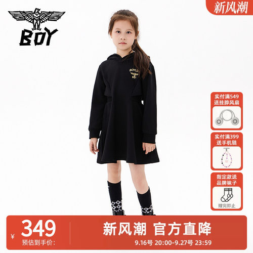 BOY童装  秋新款儿童黑色连衣裙时尚潮流收腰裙子女童中大童