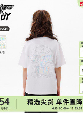 BOY 童装 26春夏新品街头印花短袖T恤男女童款圆领白色潮牌