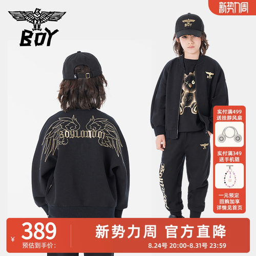 童装秋季翅膀敕修棒球领外套