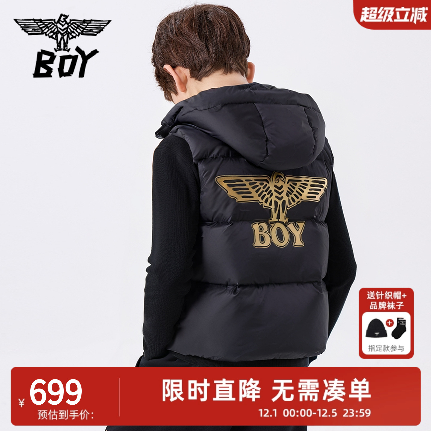 暖呼呼丨90鸭绒羽绒背心