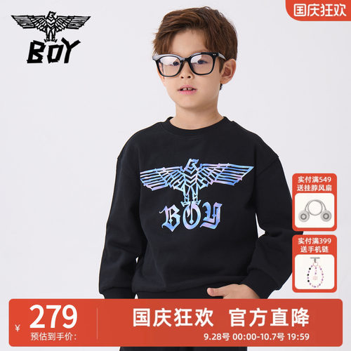 【加绒】BOY童装 秋冬新款儿童卫衣中大童圆领套头衫长袖上衣